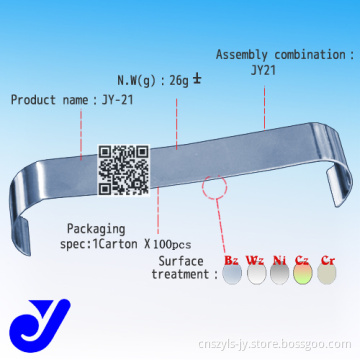 Metal Fittings with Rust Proofing|Hardware Accessories (JY-21)